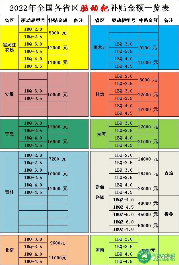 微信图片_20230314171118.jpg